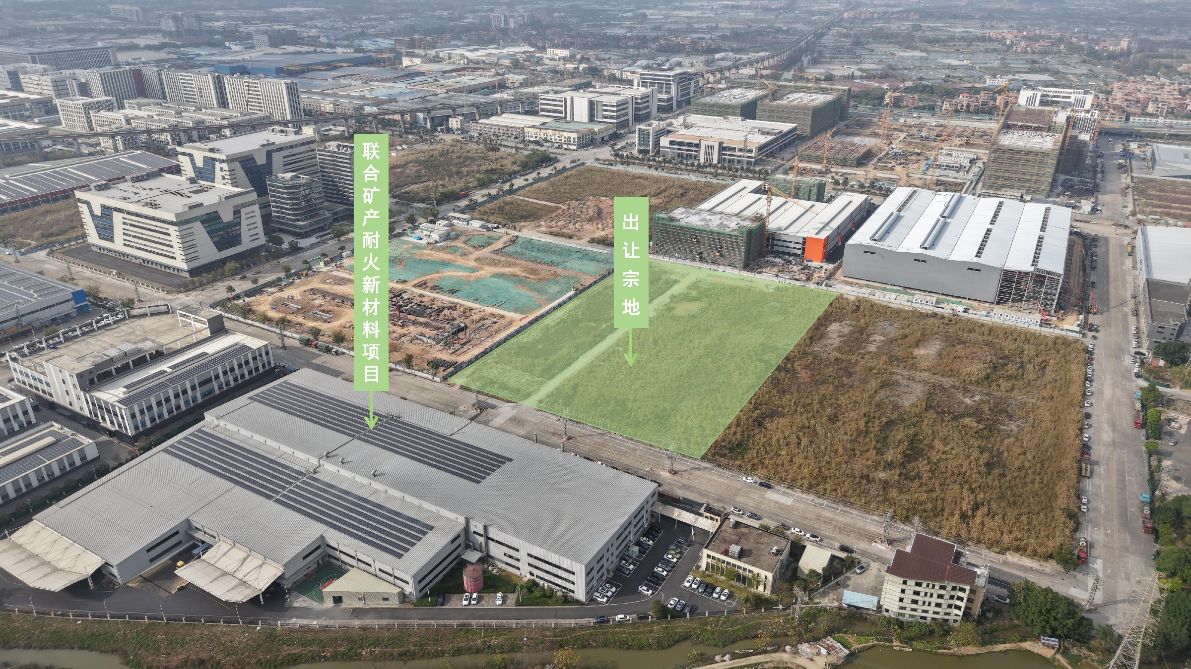 农历马年首个工作日,联合矿产(广东)有限公司成功竞得九江镇临港国际产业社区45亩产业用地。受访者供图 农历马年首个工作日,联合矿产(广东)有限公司成功竞得九江镇临港国际产业社区45亩产业用地。受访者供图