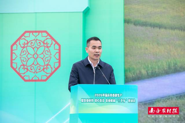 广宁县委副书记李海生。吴秒衡摄