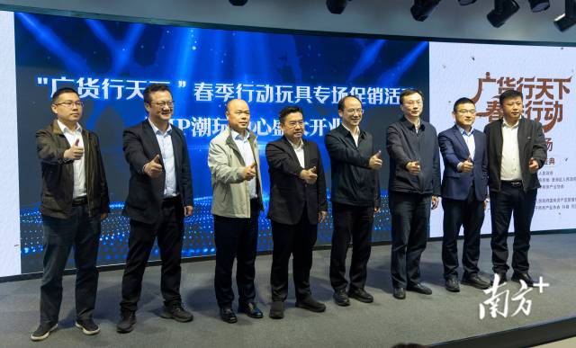  IP潮玩中心正式开业  南方+ 郑淼鑫 拍摄