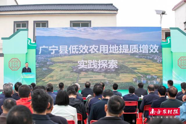 广宁在肇庆市春耕现场会分享全域整治低效土地工作成效。吴秒衡摄