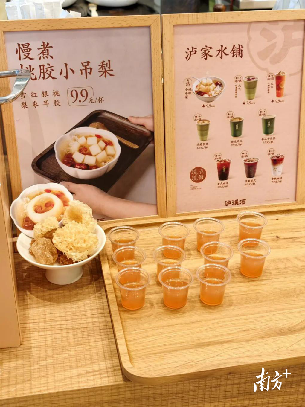 受访者供图