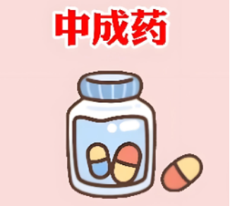 中成药的身份密码——如何看懂药名里的信息
