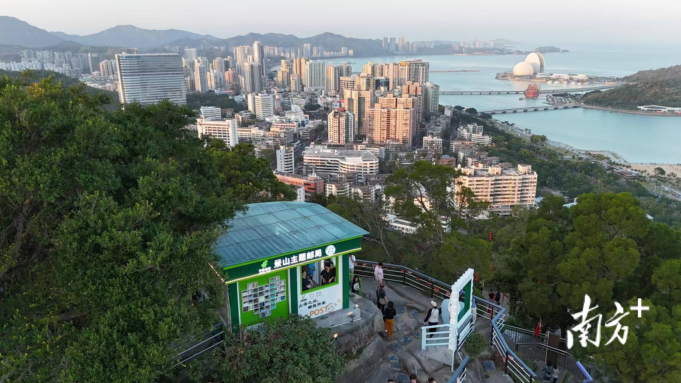 景山主题邮局将珠海地标尽收眼底。&nbsp;