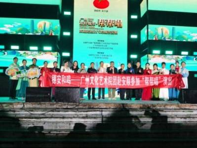 跨越山海的视听盛宴，穗安携手推进跨区域文旅协作实践