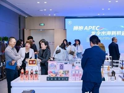 征集令｜“湾区T台”春季发布会：乘APEC之风，寻出海“广货”！