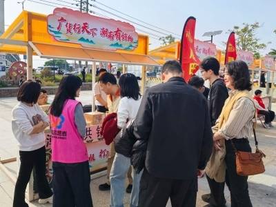 特色好物+电影IP，汕头潮南“广货行天下”有新招