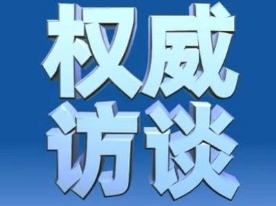 专访全国人大代表、省司法厅厅长陈旭东：广东全面推行行政检查“亮码入企”