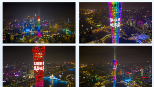 茂南罗非鱼闪耀广州塔