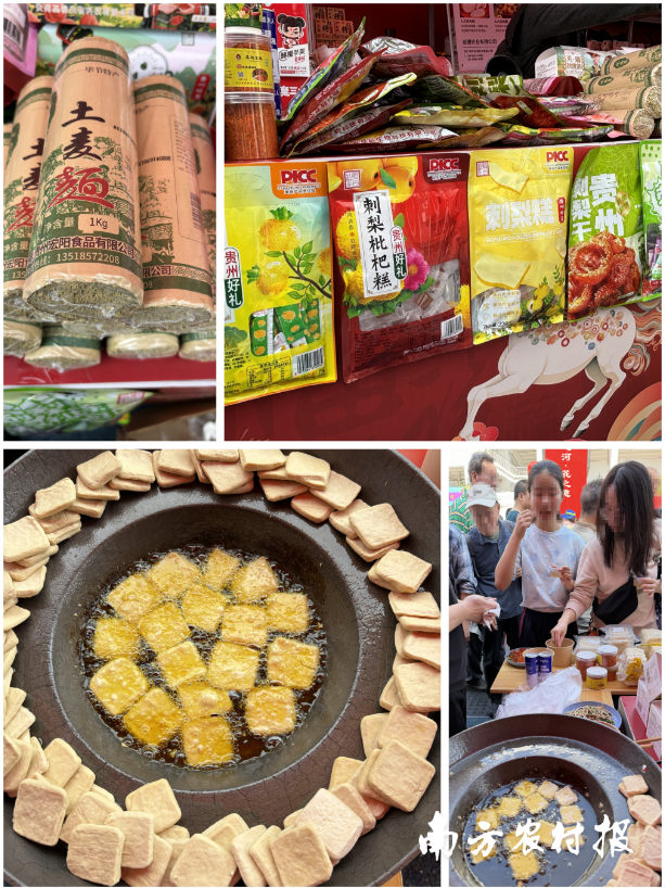 大方农特产品惊艳亮相天河迎春花市