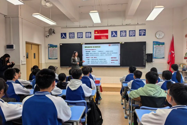 金融知识进校园