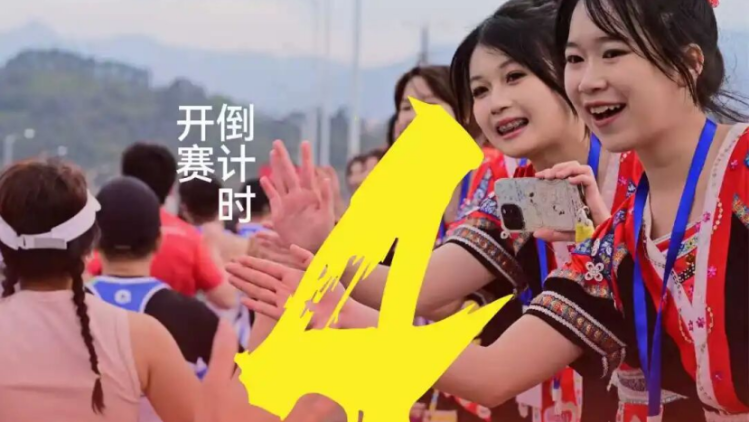 @高校选手，请查收“百校千人游北江”活动攻略→