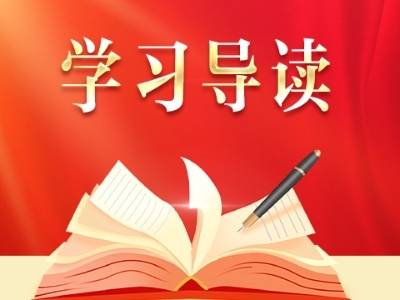 学习导读 | 习近平总书记14年65次“下团组”全纪录