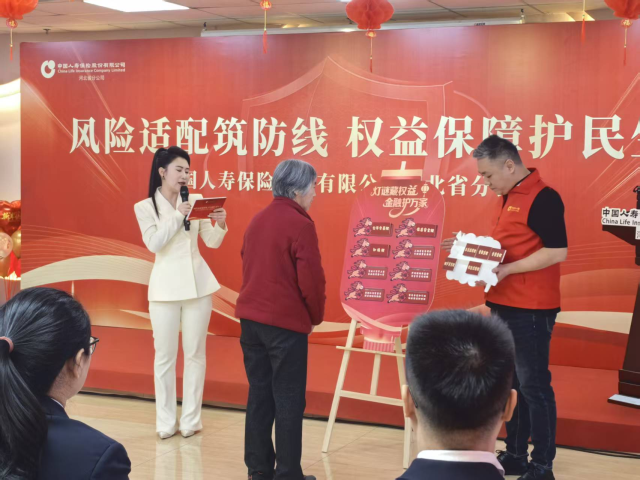 市民参加“灯谜藏权益 金融护万家”互动游戏。