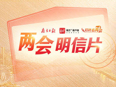 送你12张两会明信片，请查收！