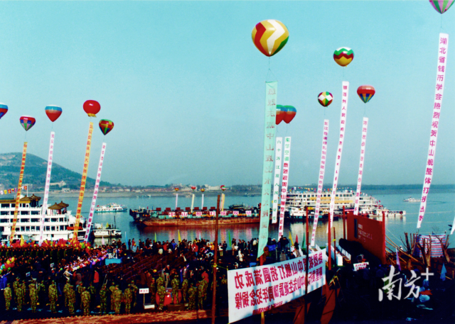 1997年,中山舰打捞出水现场。 1997年,中山舰打捞出水现场。