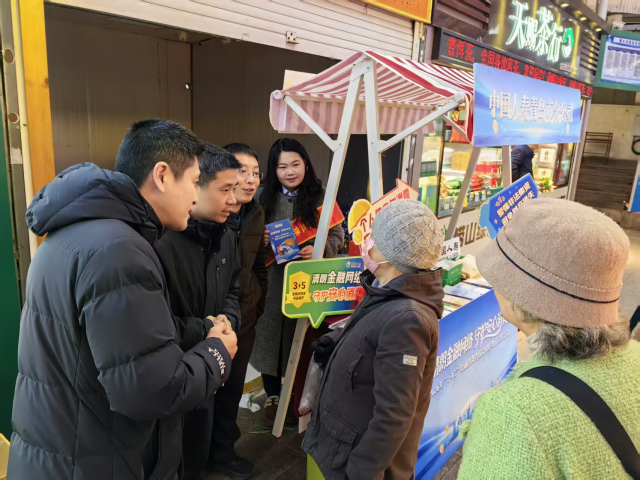 “银发早市消保课，金融知识‘蔬’适圈”宣传。
