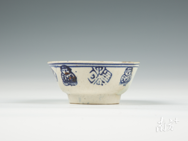 民国“中山”铭文图案青花瓷碗。 民国“中山”铭文图案青花瓷碗。