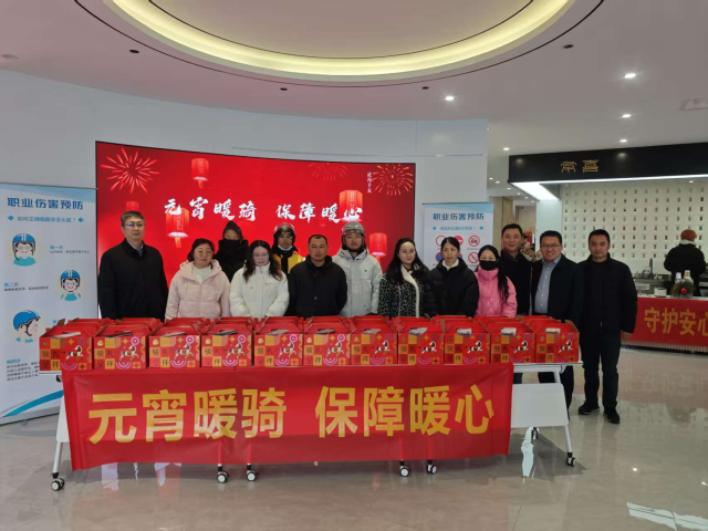 “元宵暖骑 保障暖心”主题宣传服务活动。