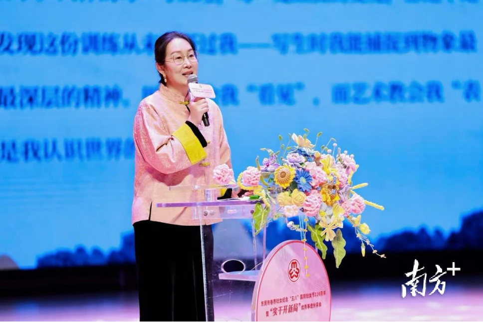 中国美术家协会会员、东莞市青年文艺人才、华南农业大学艺术学院客座教授王晓晴作《美学润心 巾帼筑境——以生活美学赋能城市宜居质感》主题分享。 中国美术家协会会员、东莞市青年文艺人才、华南农业大学艺术学院客座教授王晓晴作《美学润心 巾帼筑境——以生活美学赋能城市宜居质感》主题分享。