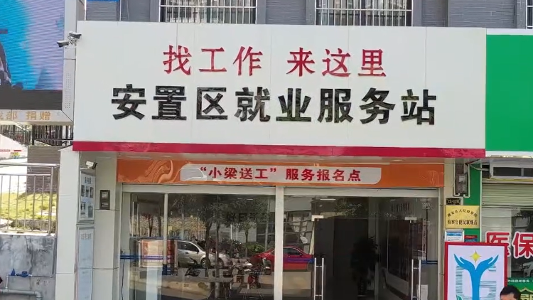 微光成炬，深圳福田-南宁隆安粤桂协作劳务品牌“小梁送工”送出希望之路