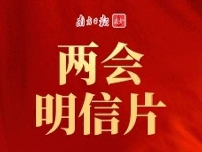 两会明信片 | 三位人大代表的“绰号”，是群众最朴素的认可