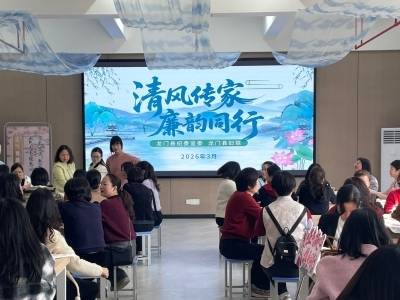 龙门举行“清风传家·廉韵同行”领导干部家庭助廉主题活动