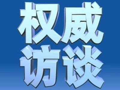 专访全国人大代表，省委统战部副部长、省工商联党组书记陈志清：引导民营企业投身新质生产力发展