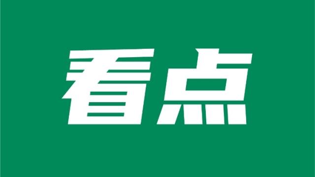 霞海海关用好税收优惠政策为巴斯夫（广东）一体化基地项目保驾护航