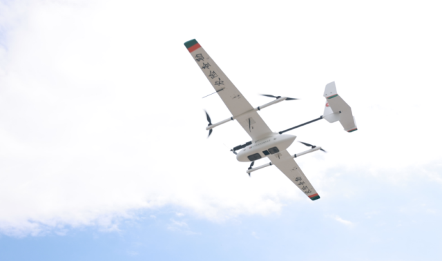 农险专用无人机。