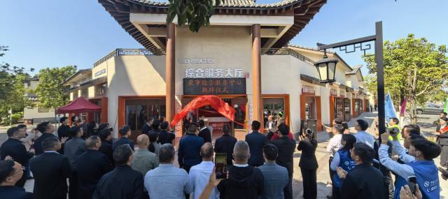 现代农事综合服务中心揭牌。（受访者供图）