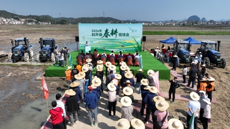 院士再访，“智绘”春耕！封开召开现场会压实粮食生产硬任务