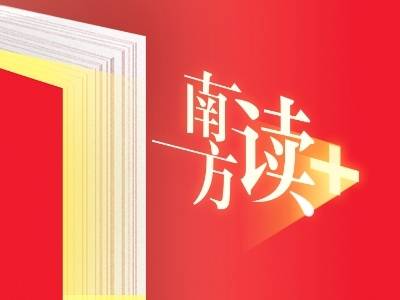 一颗汕尾宝石的奇幻漂流