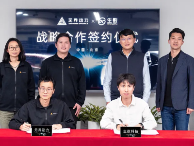 让模型理解真实世界，无界动力联手生数科技共建技术基座
