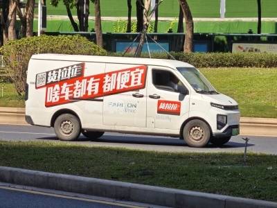 货拉拉算法行为加剧行业内卷，监管推动改进｜关注315