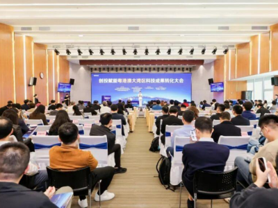 粤科金融集团：打造大湾区国企创投行业党建新模式 | 党建领航 国企争先