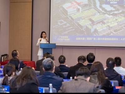 推进“两业协同”！仲恺举办生产性服务业招商对接会