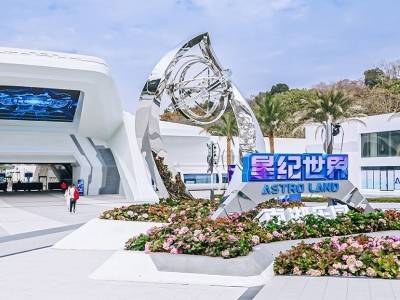 省旅游控股集团：为文旅体产业融合发展注入“红色动力” | 党建领航 国企争先