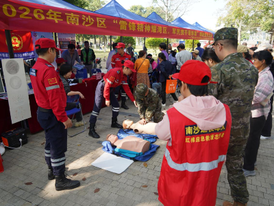 修家电、义诊……广州南沙军民联手办实事