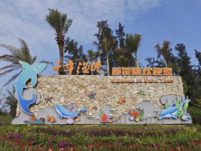 茂名滨海新区博贺镇探索多元化共建“美丽圩镇”