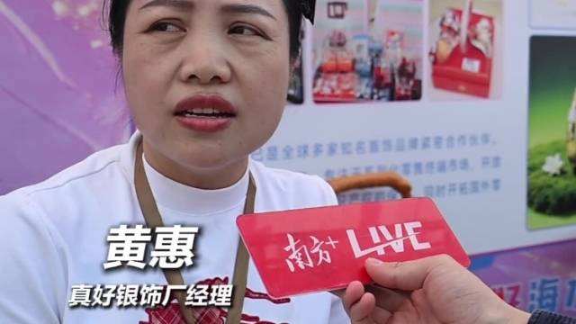 产业带直击！从设备齐全到直播带货，这里全都能搞定