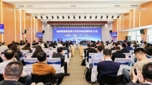 粤科金融集团：打造大湾区国企创投行业党建新模式 | 党建领航 国企争先