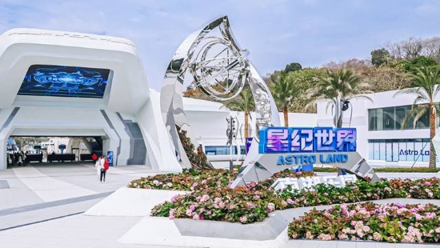 省旅游控股集团：为文旅体产业融合发展注入“红色动力” | 党建领航 国企争先