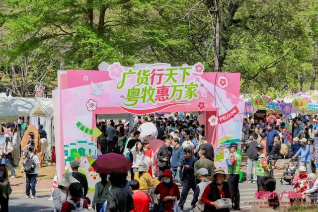 本次“广货行天下·粤牧优品”文明集市促消费活动将持续至3月15日。