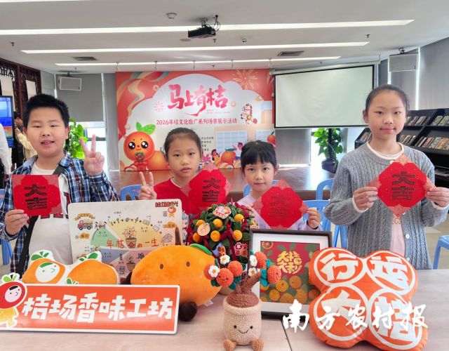 专属香氛到手！亲子家庭晒出“马年吉祥礼”