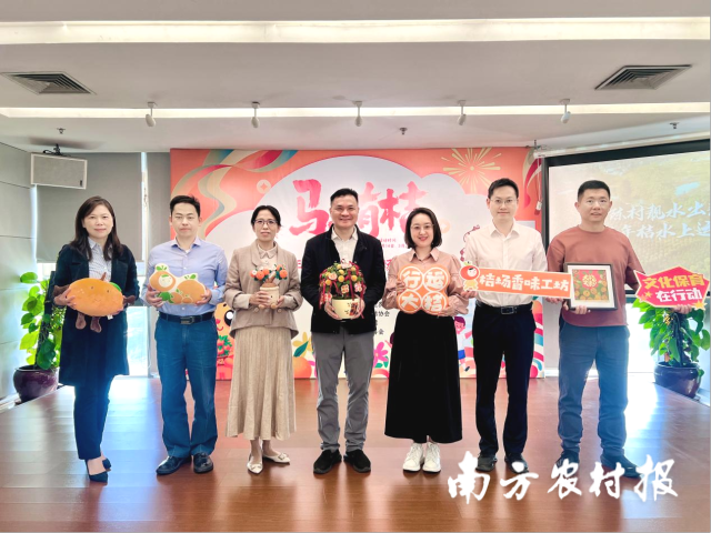 领导嘉宾共同启动“马上有桔”年桔文化系列活动