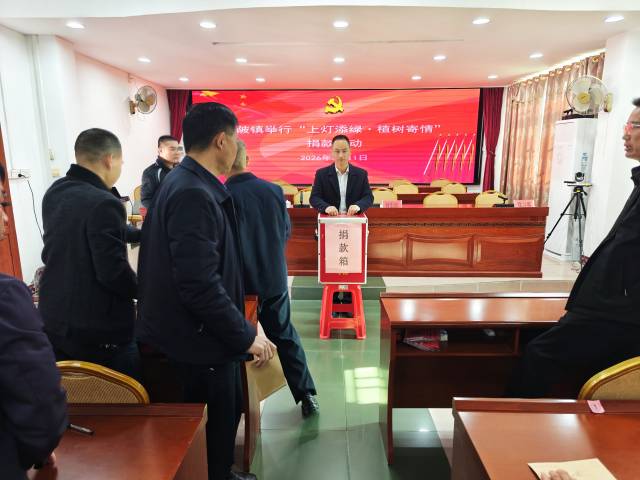 涓滴成河，汇聚绿色希望。  