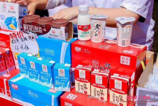 燕塘乳业旗下产品。