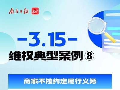 花重金买的摄影套餐“缩水”？这样维权可追回｜聚焦3·15