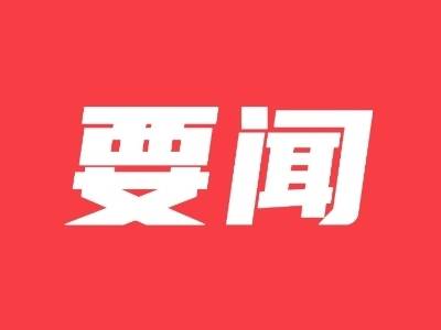 汕尾市城区退役军人事务局慰问役前教育预定新兵