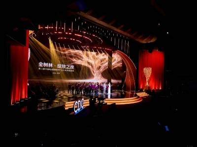 长中短剧如何共生共荣？影视行业“开年第一会”在深圳举行